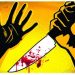 Labourer, 33, Stabs 51-year-old Cocoa Farmer To Death Over GH¢0.40 Commission
