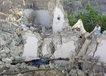 Scores killed In Afghanistan Earthquake