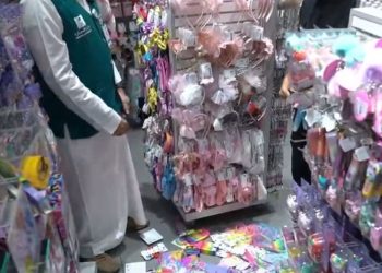 Suspected LGBT Products Seized In Riyadh