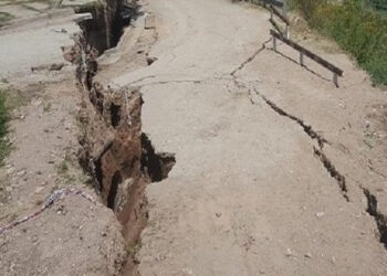 Earth tremor hit parts of Accra